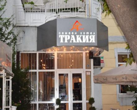 Trakia 2* Plovdiv