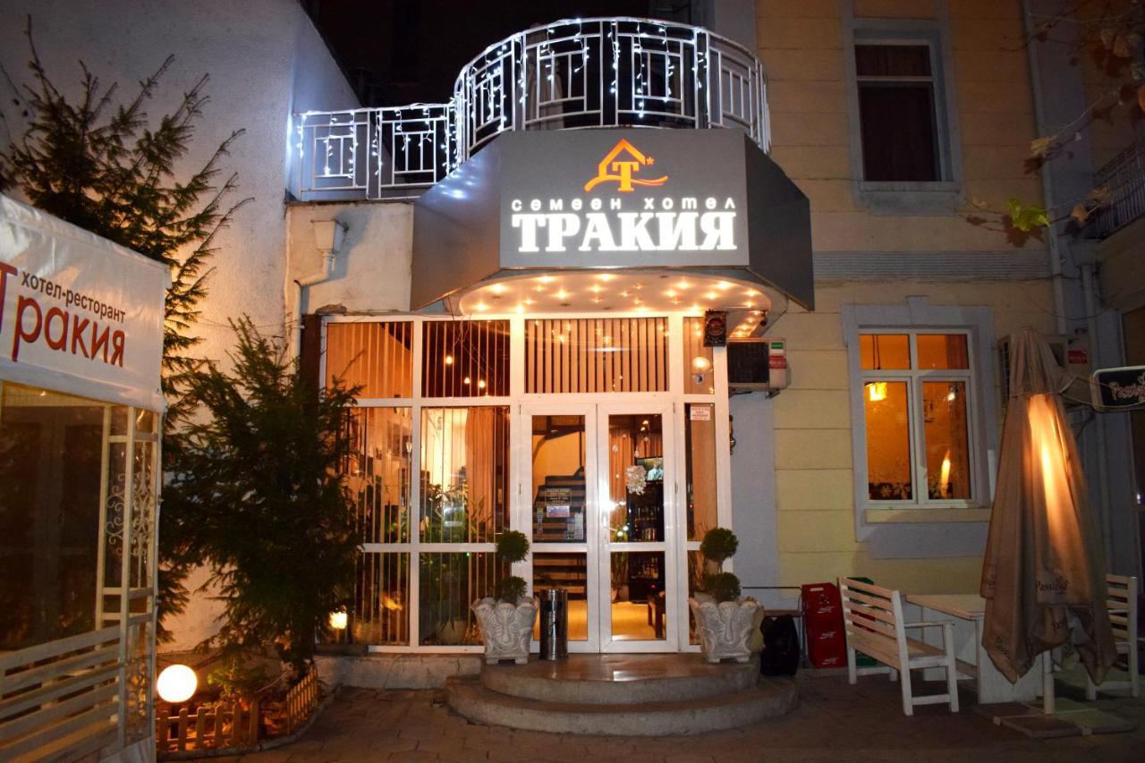 Trakia Hotel 2*